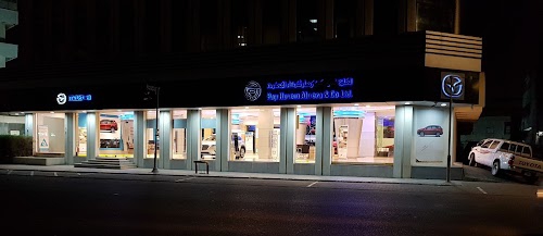 Haji Husein Alireza & Co. Ltd. Head Office