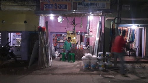 ANSHU HARDWARE