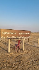 Mangrove Beach, UAQ