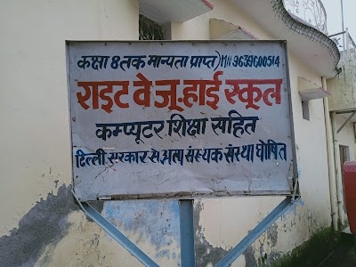 Right Way Junior High School