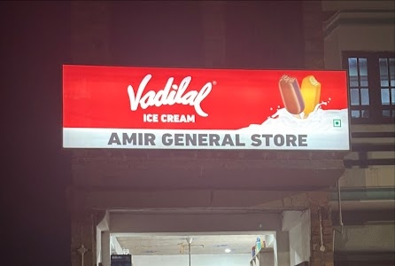 Aamir General Store