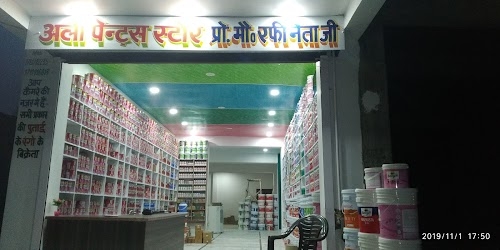 ALI PAINT STORE MOHD RAFI NETA JI