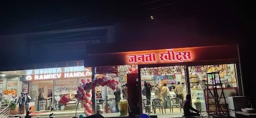 Janta Sweets