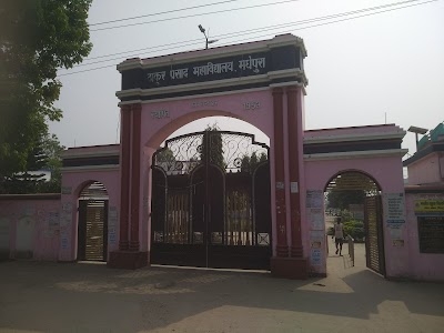 T.P COLLEGE MADHEPURA