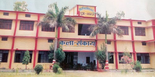 Adarsh Mahavidyalaya, Hardua, Nawabganj