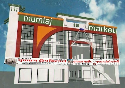 Mumtaz Market