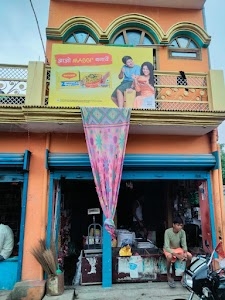 Aditari kirana Lakhun.