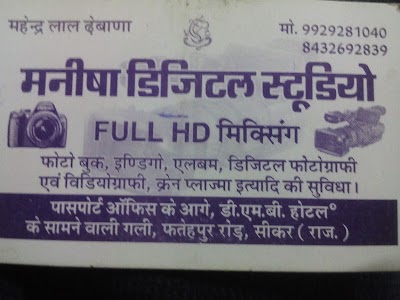 Manisha Studio
