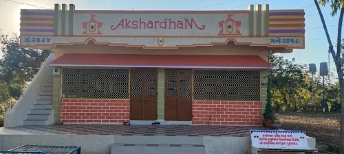 અક્ષરધામ બંગલોઝ