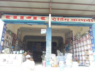 Sagar Trading Company