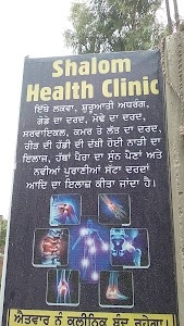 Shalom Health Clinic