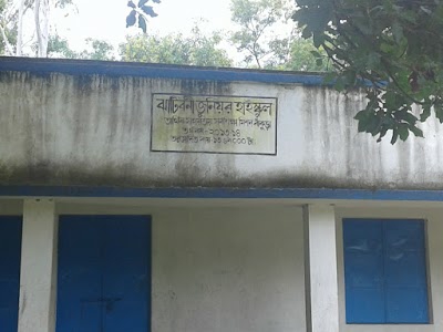Jhatibani Junior High School