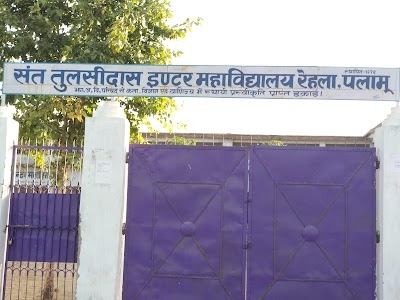 Sant Tulsidas Degree College, Rehla,