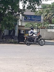 Employment Office