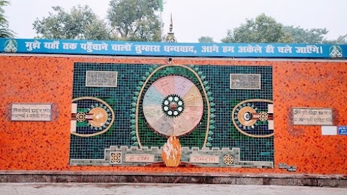 Nigam Bodh Ghat
