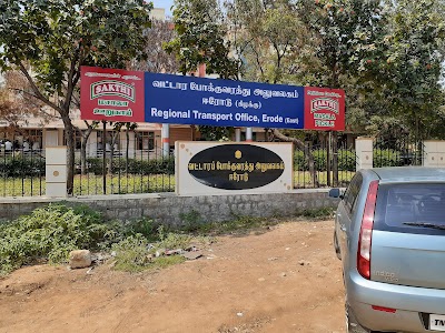 Erode East RTO Office