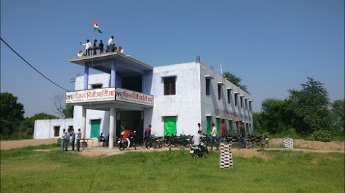 Apex Prathmic ITI
