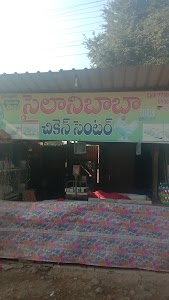 Sailani baba - Chicken Shop