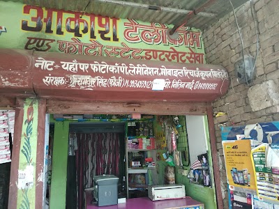 Akash Telecom