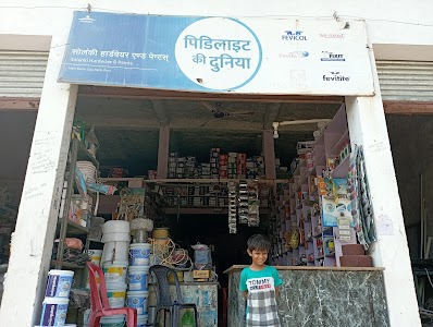 Solanki Hardware And Paints