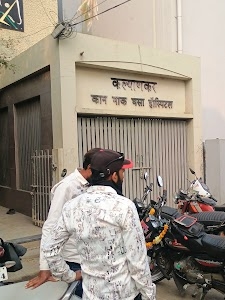 Kalyankar ENT hospital