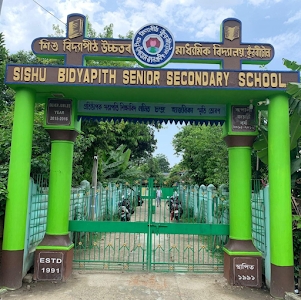 Sishu Bidyapith High School: Kuwaritol