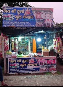 Jai maa Durga phool bhandar