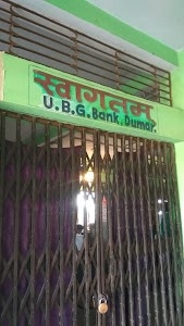 uttar bihar gramin bank