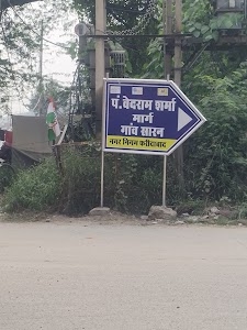 Whirlpool Chowk