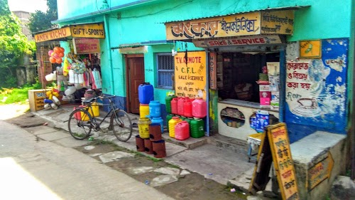 ANEK KICHU