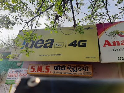 Omprakash Kirayana Store