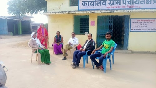 ग्राम पंचायत भवन जरहाँ