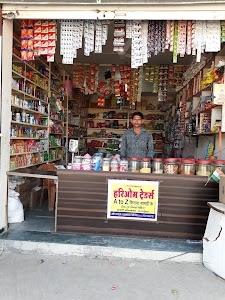 Hari Om Traders