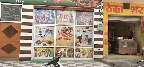 GOA BEACH Restaurant