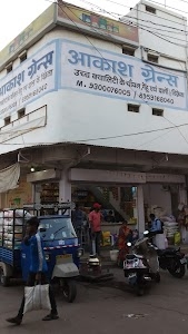 Akash Grains