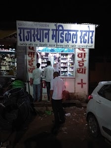 Rajasthan Medical Store