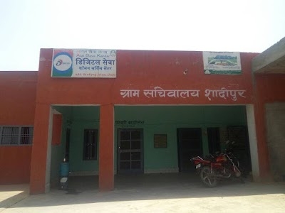 Atal Seva Kendr CSC
