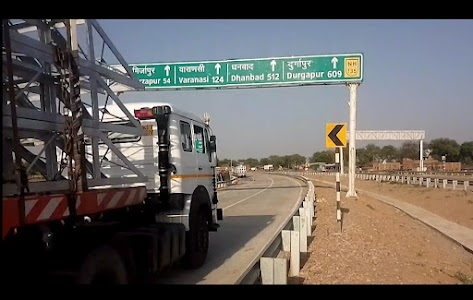 Dramandganj Bridge ड्रमंडगंज सेतु