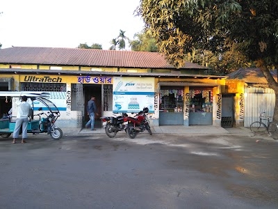Nagargidari School Chaupathi
