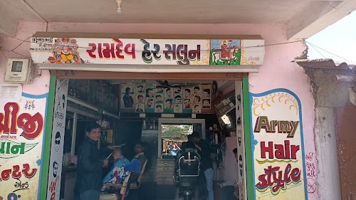 Daduram Sadi Centre