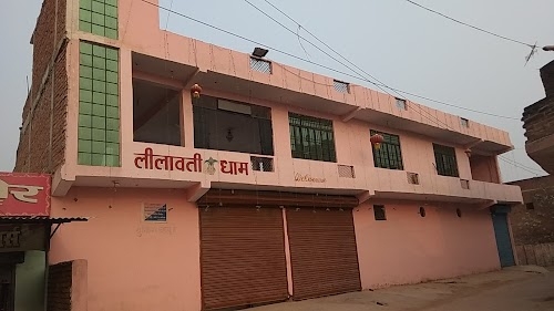 Leelawati Dham, Rajeev Bihar