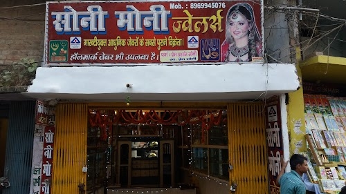 Soni Jewellers