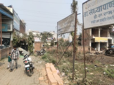 Richa Clinic