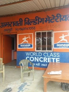Amravati Building Material Amarpur Sonbarsa Ara -Mohania Road Nh30