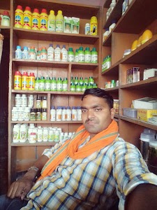 Verma Beeg Bhandhar