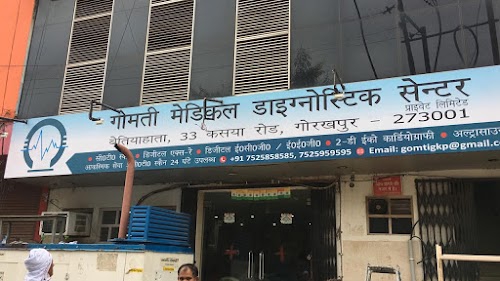 Gomti Medical Diagnostic Centre Pvt Ltd