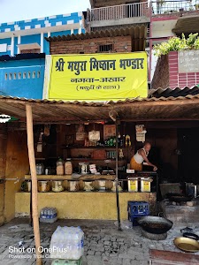 Mathura Misthan Bhandar