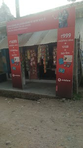 Vishwas Communication&General Store