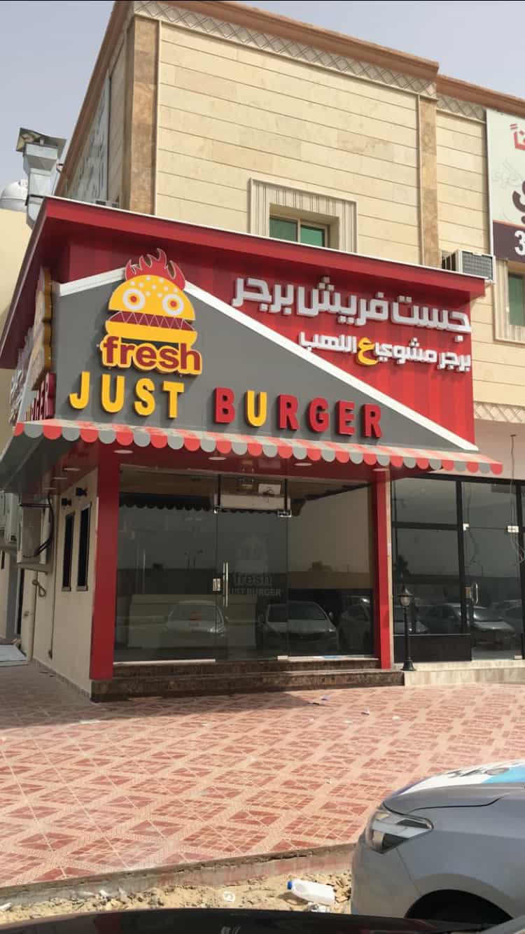Just fresh burger
