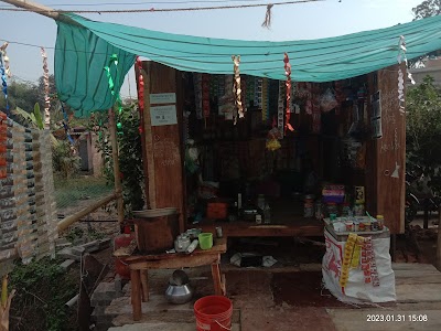 Aamana Grama Panchayat Office